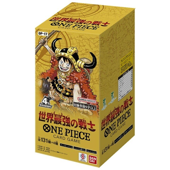One Piece OP-17 Japanese Booster Box