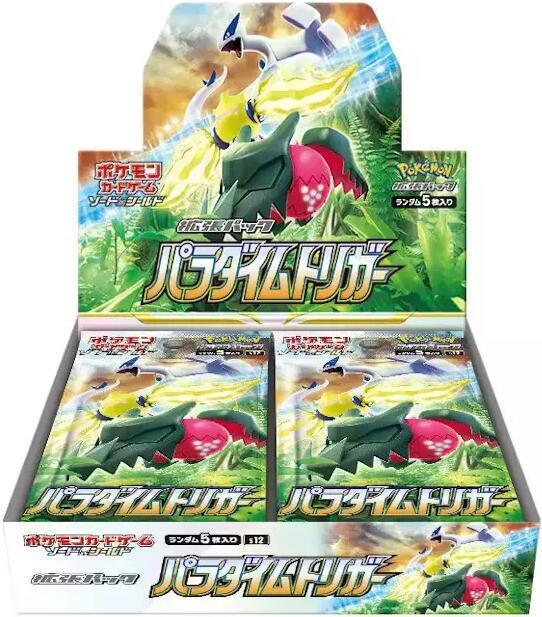 Paradigm Trigger Japanese Booster Box