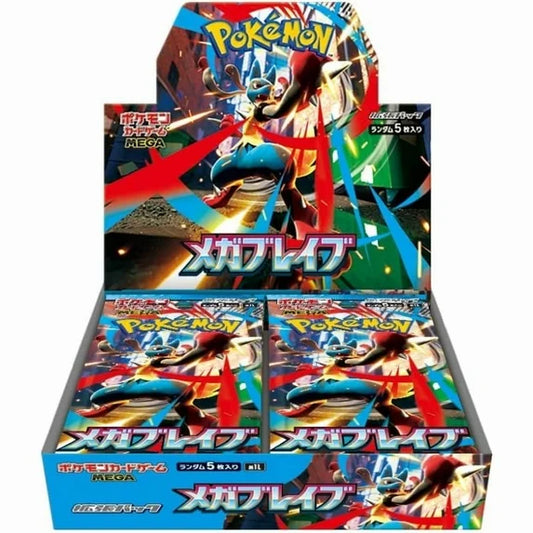 Mega Brave Japanese Booster Box