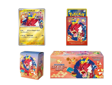 Special Box Pokemon Center Hiroshima