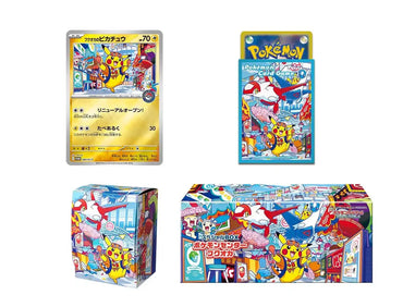 Special Box Pokemon Center Fukuoka