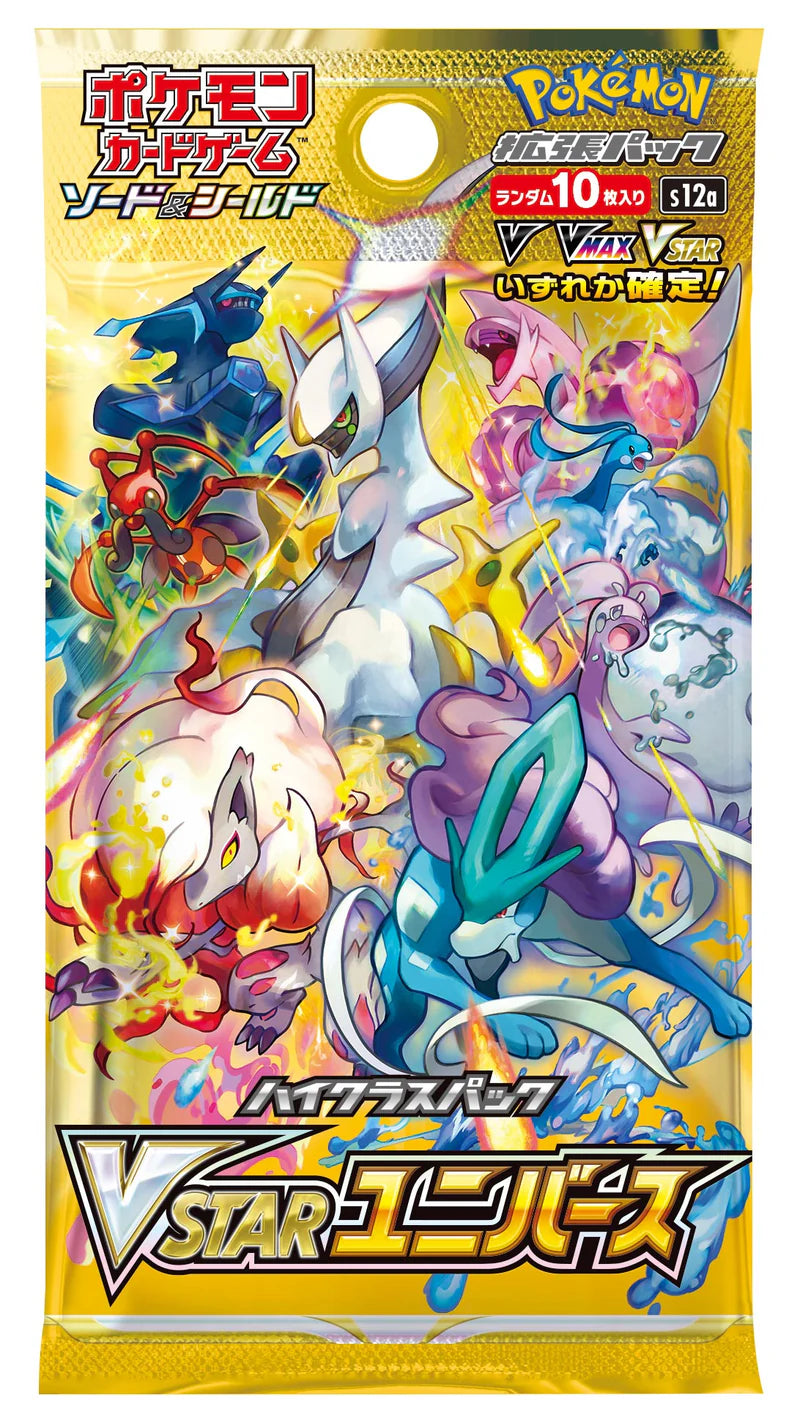 VSTAR Universe Japanese Booster Box