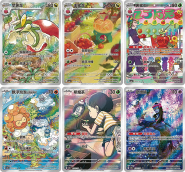 (S-Chinese) Pokémon TCG: Gempack Vol 6 Booster Box