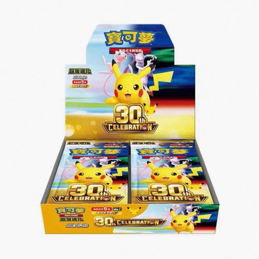 (S-Chinese) 30th Celebration Booster Box