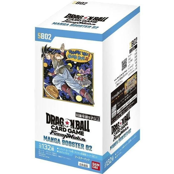 Dragon Ball Fusion World Manga SB02 Japanese Booster Box