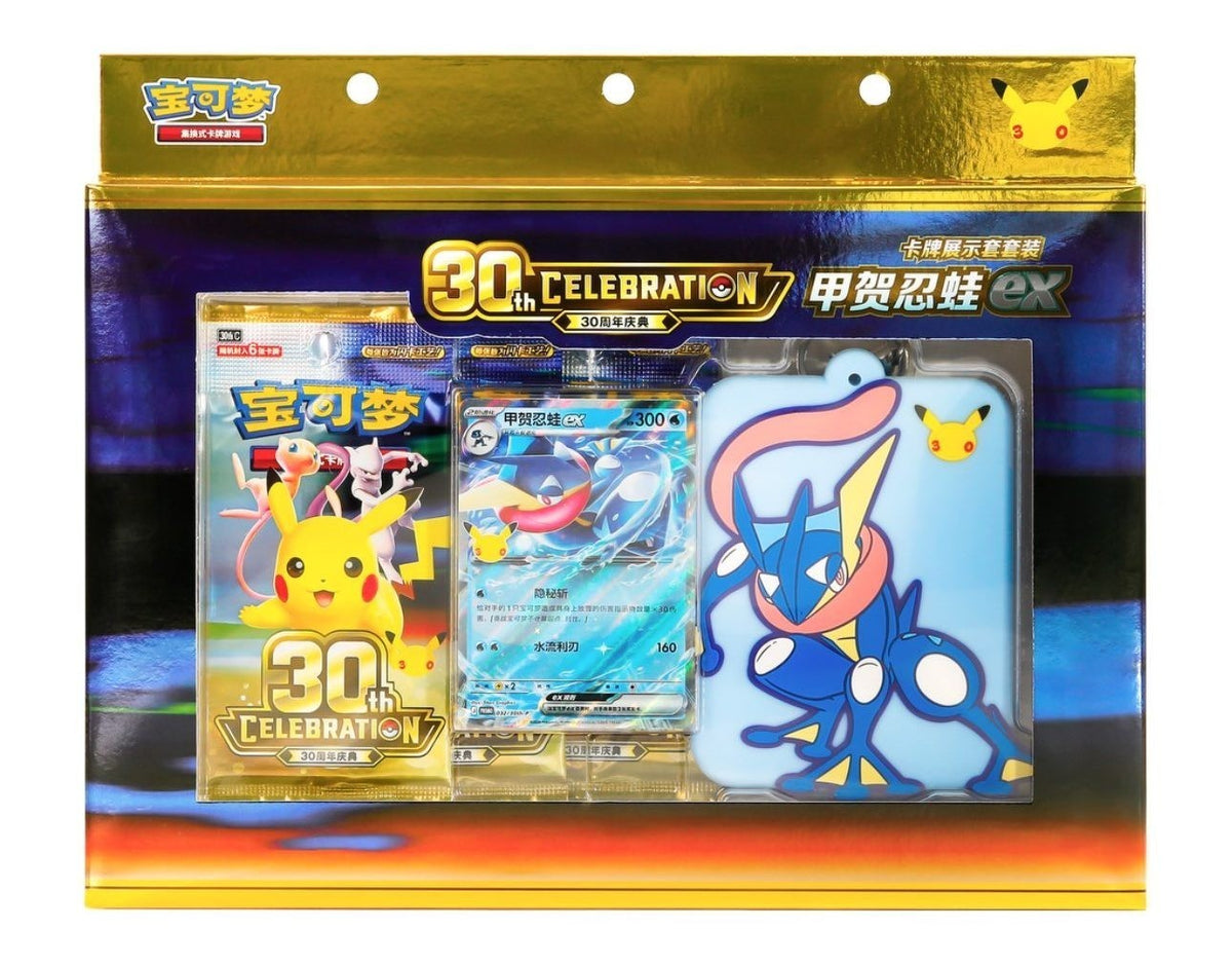 (S-Chinese) Pokemon TCG: 30th Celebration- Greninja ex Card Display Case Collection