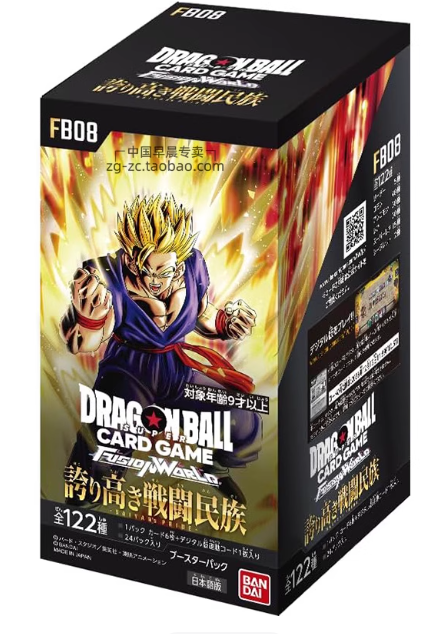 Dragon Ball FB08 “Saiyan’s Pride” Japanese Booster Box