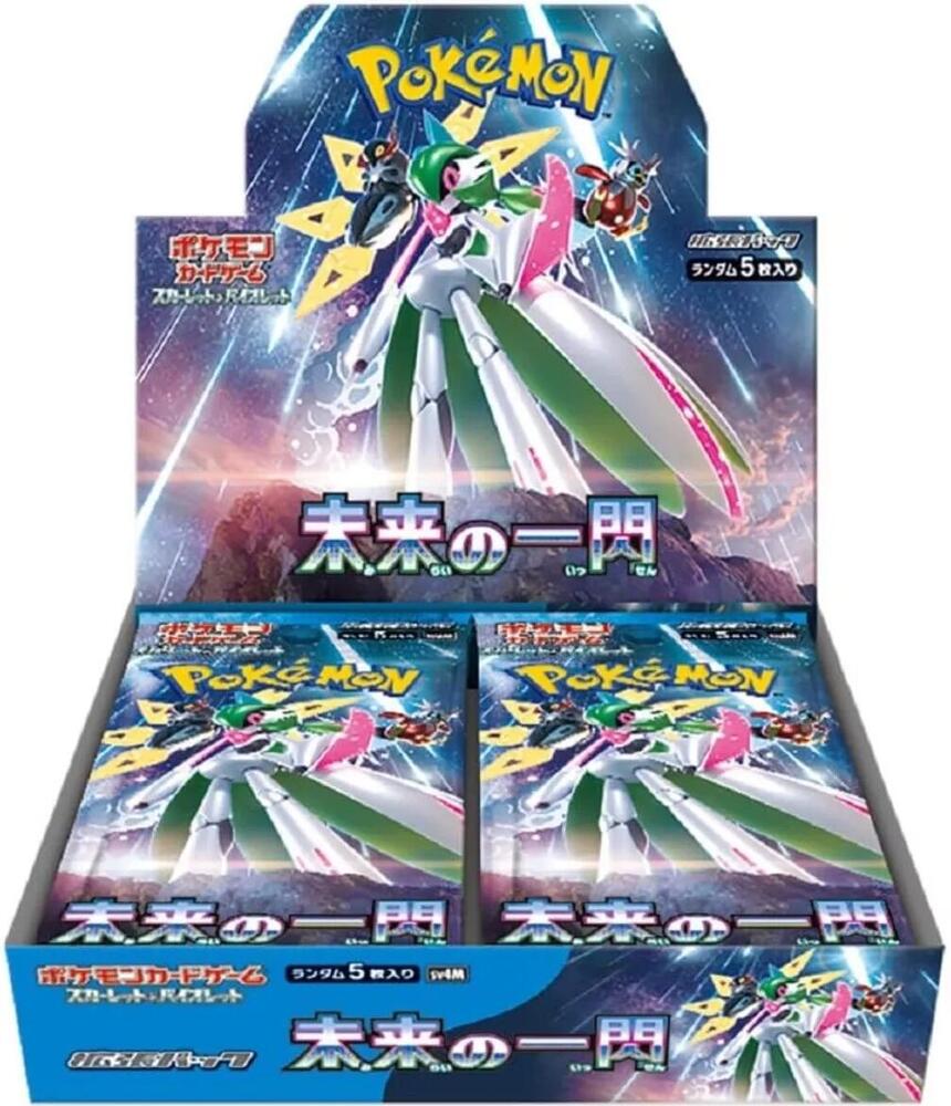 Future Flash Japanese Booster Box