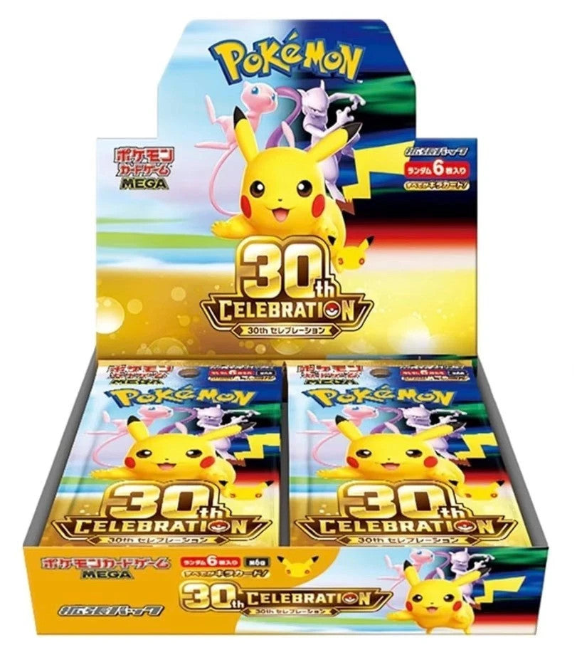 (JPN) Pokemon 30th Celebration Booster Box