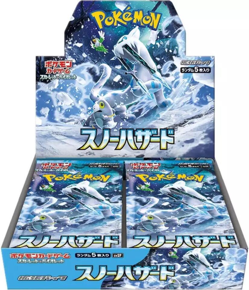 Snow Hazard Japanese Booster Box