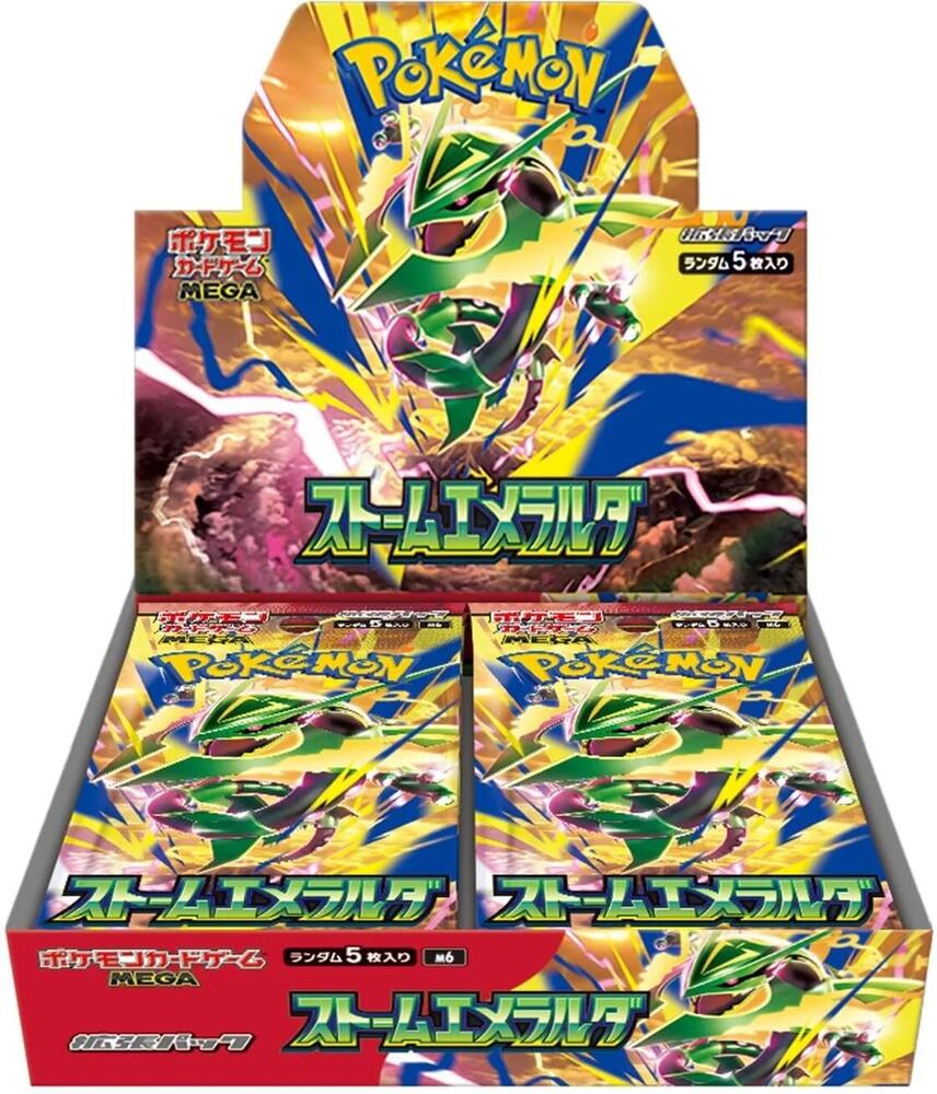 Storm Emeralda Japanese Booster Box