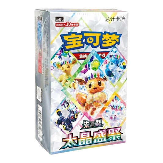(S-Chinese) Terastal Gathering Booster Box