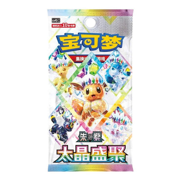 (S-Chinese) Terastal Gathering Booster Box