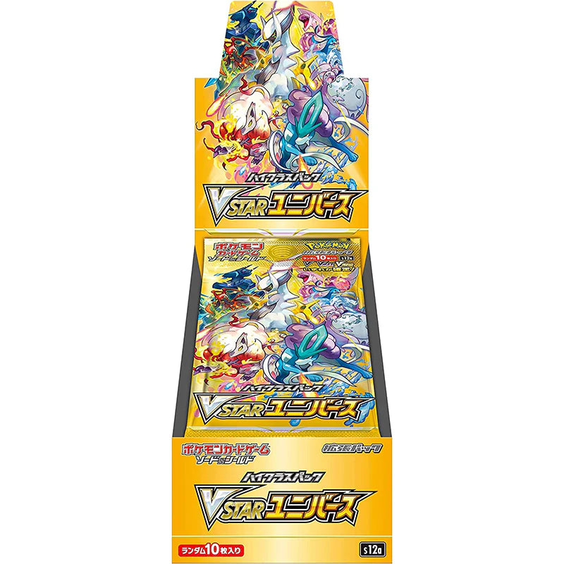 VSTAR Universe Japanese Booster Box