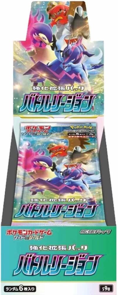 Battle Region Japanese Booster Box