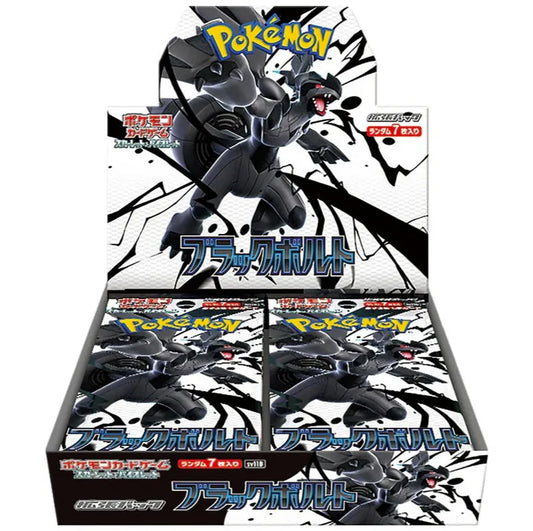 Black Bolt Japanes Booster Box