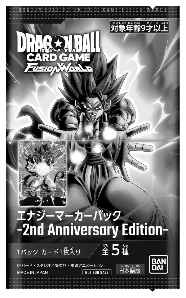 2nd Anniversary Edition - Fusion World Energy Markers (JAPANESE)