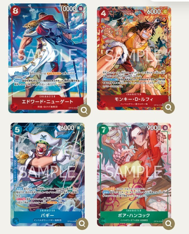 One Piece OP-16 Japanese Booster Box