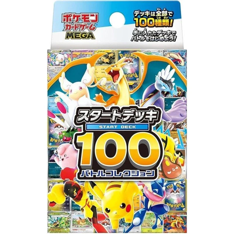 Pokémon Card Game MEGA Start Deck 100  (Japanese)