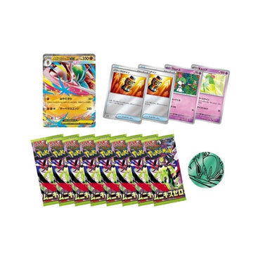 Mega Special Card Set: Mega Gallade ex - M3: Nihil Zero (M3) Japanese