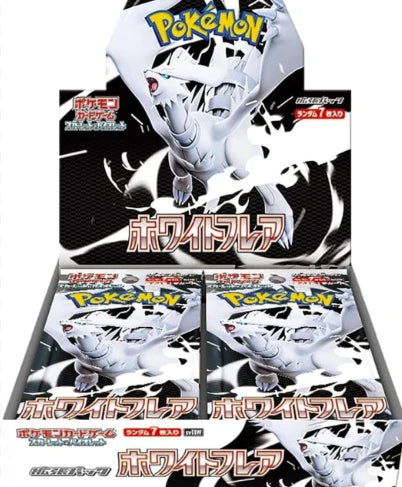 White Flare Japanese Booster Box